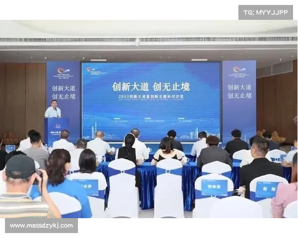 跨平台战略研讨:促进多方合作与创新 跨平台战略研讨:促进多方合作与创新